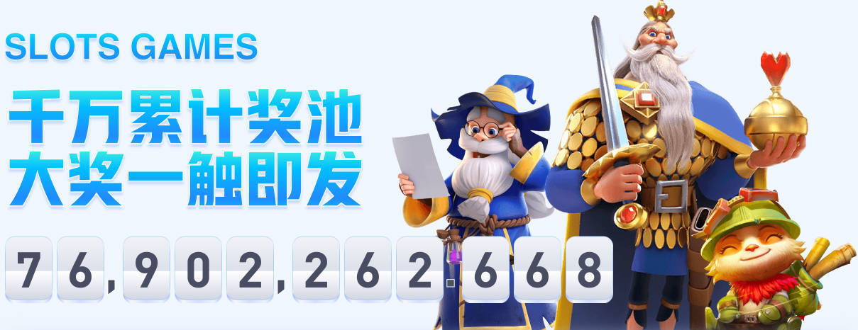 新华社：亚运关键之战 安东尼奥再使“变阵法”